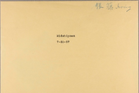 Envelope for Irving Ken Goto (ddr-njpa-5-1129)