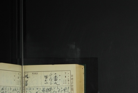 Page 202 (ddr-densho-255-8-master-baa6ac1dae)