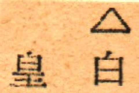 Back (ddr-njpa-4-2426-mezzanine-02d3e6450f)