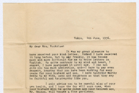 Letter from S. Sasada to Agnes Rockrise (ddr-densho-335-80)