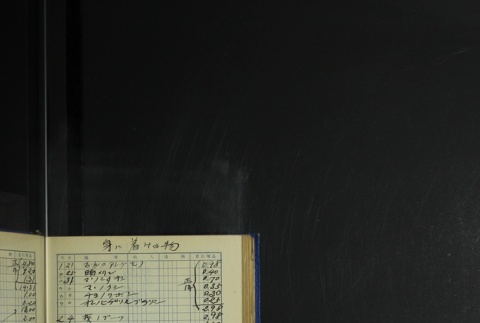Page 402 (ddr-densho-255-6-master-fc7fd02729)