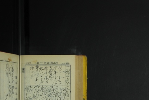 Page 390 (ddr-densho-255-7-master-24d94f601b)