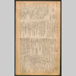 Lordsburg Times issue (ddr-densho-536-134)