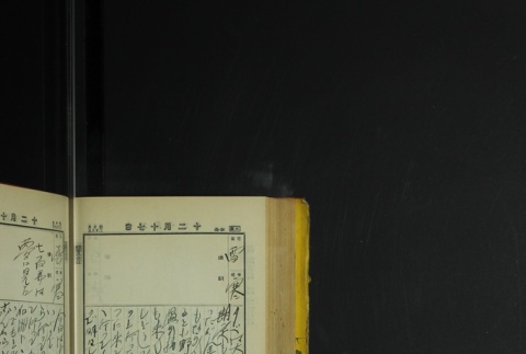 Page 376 (ddr-densho-255-7-master-08e5110dc3)