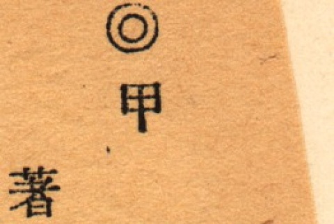 Back (ddr-njpa-4-443-master-743ea40d6b)