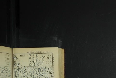 Page 382 (ddr-densho-255-9-master-37503f7492)