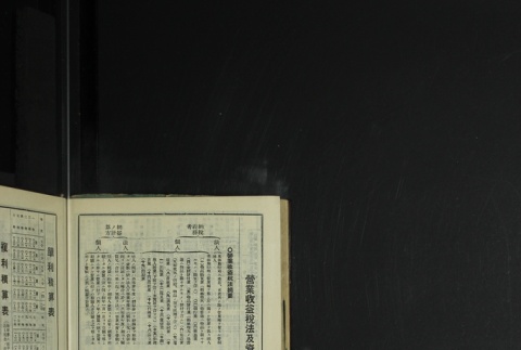 Page 484 (ddr-densho-255-13-master-0727309fc9)