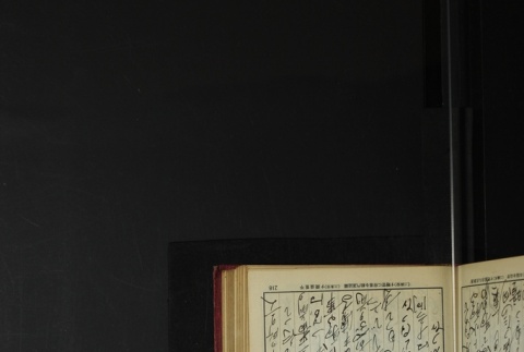 Page 230 (ddr-densho-255-3-master-b0f9514a19)