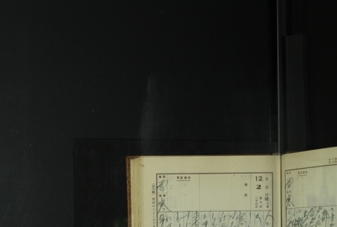 Page 361 (ddr-densho-255-11-master-6956fb5121)