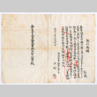 Japanese document (ddr-densho-480-165)
