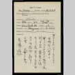 Memo from Jiro Fujioka, Co-operating with Block Chairmen, Heart Mountain, to Mr. Baba, August 29, 1943 (ddr-csujad-55-687)