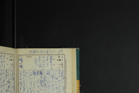 Page 94 (ddr-densho-255-17-master-2970413516)