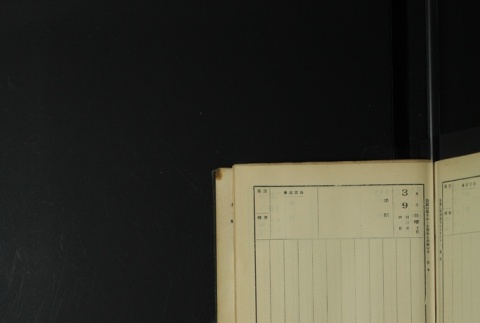 Page 83 (ddr-densho-255-1-master-cd871db1c8)