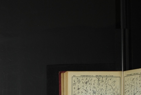 Page 186 (ddr-densho-255-3-master-67fd9ddbdc)