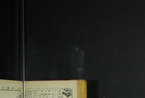 Page 170 (ddr-densho-255-7-master-3af368c866)