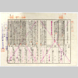 Japanese document (ddr-densho-356-679)
