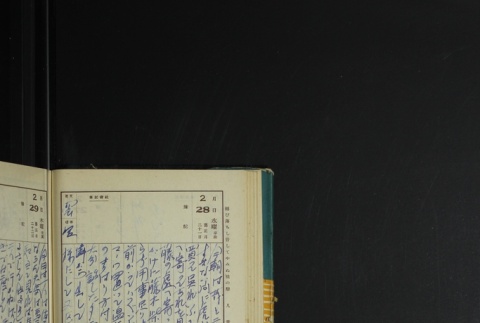 Page 74 (ddr-densho-255-17-master-256f20af11)