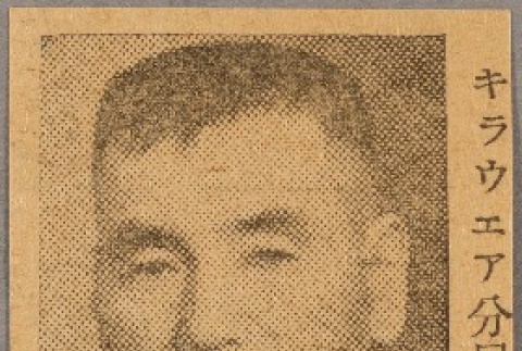 Front and back (ddr-njpa-5-1311-mezzanine-6899abc541)