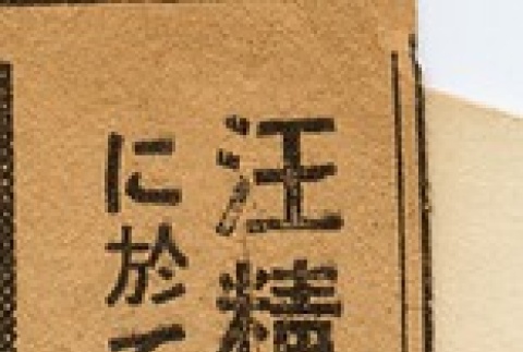 Back (ddr-njpa-1-1077-master-0f5b9391e6)