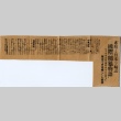 Newspaper clipping (ddr-njpa-2-602)