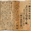 Article about E. Allen Petersen and Taneko Petersen (ddr-njpa-1-1275)