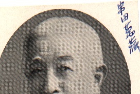 Portrait of a man (ddr-njpa-4-267)