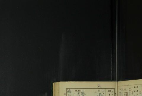 Page 297 (ddr-densho-255-8-master-84773c1124)