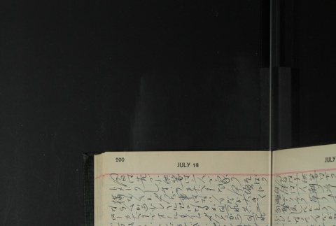 Page 202 (ddr-densho-255-20-master-50a12c3b80)