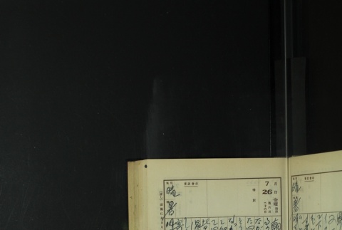 Page 226 (ddr-densho-255-12-master-f5a3337059)