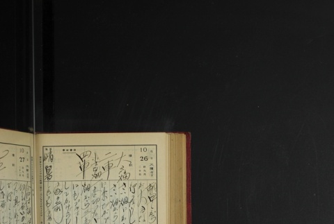 Page 322 (ddr-densho-255-3-master-b1b88229f9)