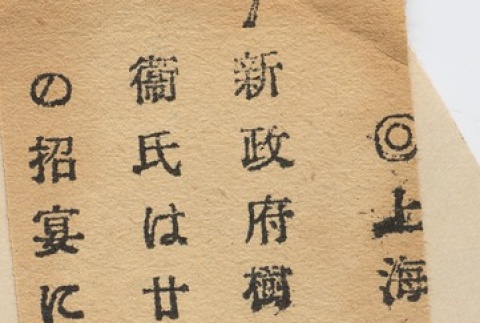 Back (ddr-njpa-1-1089-mezzanine-8db3d36ca2)