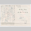 Card (ddr-densho-501-323)