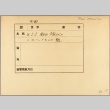 Envelope of USS New Mexico photographs (ddr-njpa-13-106)