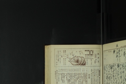 Page 265 (ddr-densho-255-14-master-1f1a5300ea)