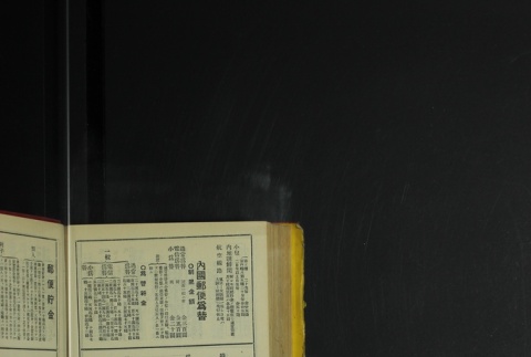 Page 512 (ddr-densho-255-7-master-343a3d248a)
