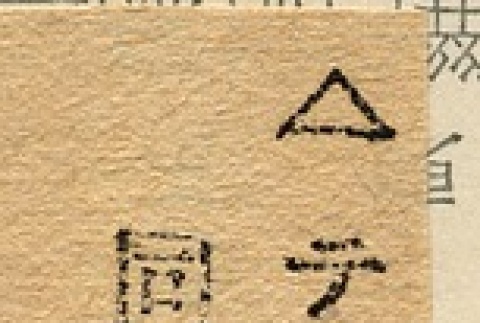 Back (ddr-njpa-1-2452-master-f316172a54)