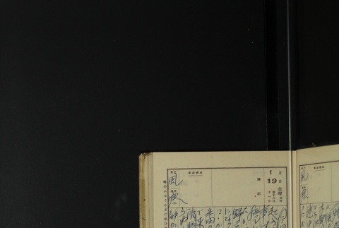 Page 33 (ddr-densho-255-17-master-324683bc60)