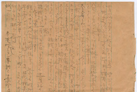 Document in Japanese (ddr-densho-501-237)