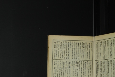 Page 463 (ddr-densho-255-1-master-ca70dfd708)