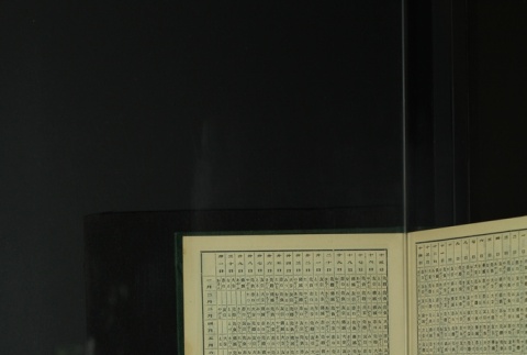 Page 511 (ddr-densho-255-8-master-6d90933935)