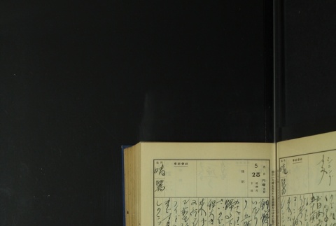Page 167 (ddr-densho-255-5-master-a9244a0685)