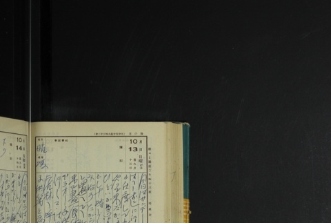 Page 310 (ddr-densho-255-17-master-ec6b90ff91)