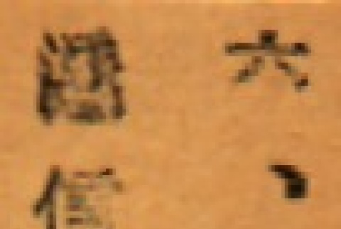 Back (ddr-njpa-4-709-master-dbad3efa7e)