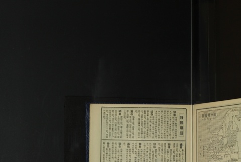 Page 439 (ddr-densho-255-18-master-ac45e83f2a)