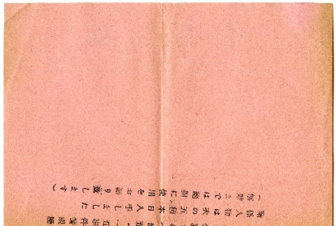 Front and back (ddr-njpa-13-1277-mezzanine-544e987879)