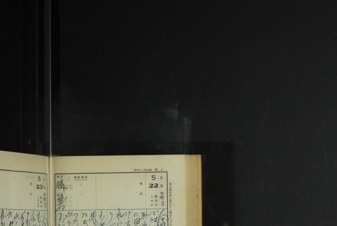Page 159 (ddr-densho-255-12-master-85d795090a)