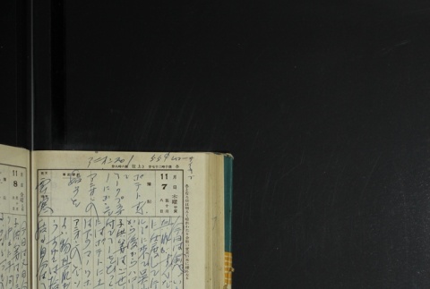 Page 336 (ddr-densho-255-17-master-406cf0c590)