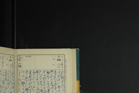 Page 72 (ddr-densho-255-17-master-56257cd0d9)