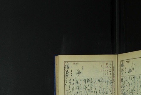 Page 275 (ddr-densho-255-6-master-1ec5d1d7b7)