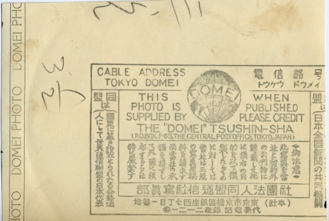 Back (ddr-njpa-1-1761-master-c436dee83d)